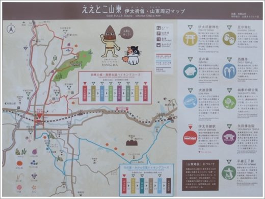 伊太祁曽山東周辺マップ