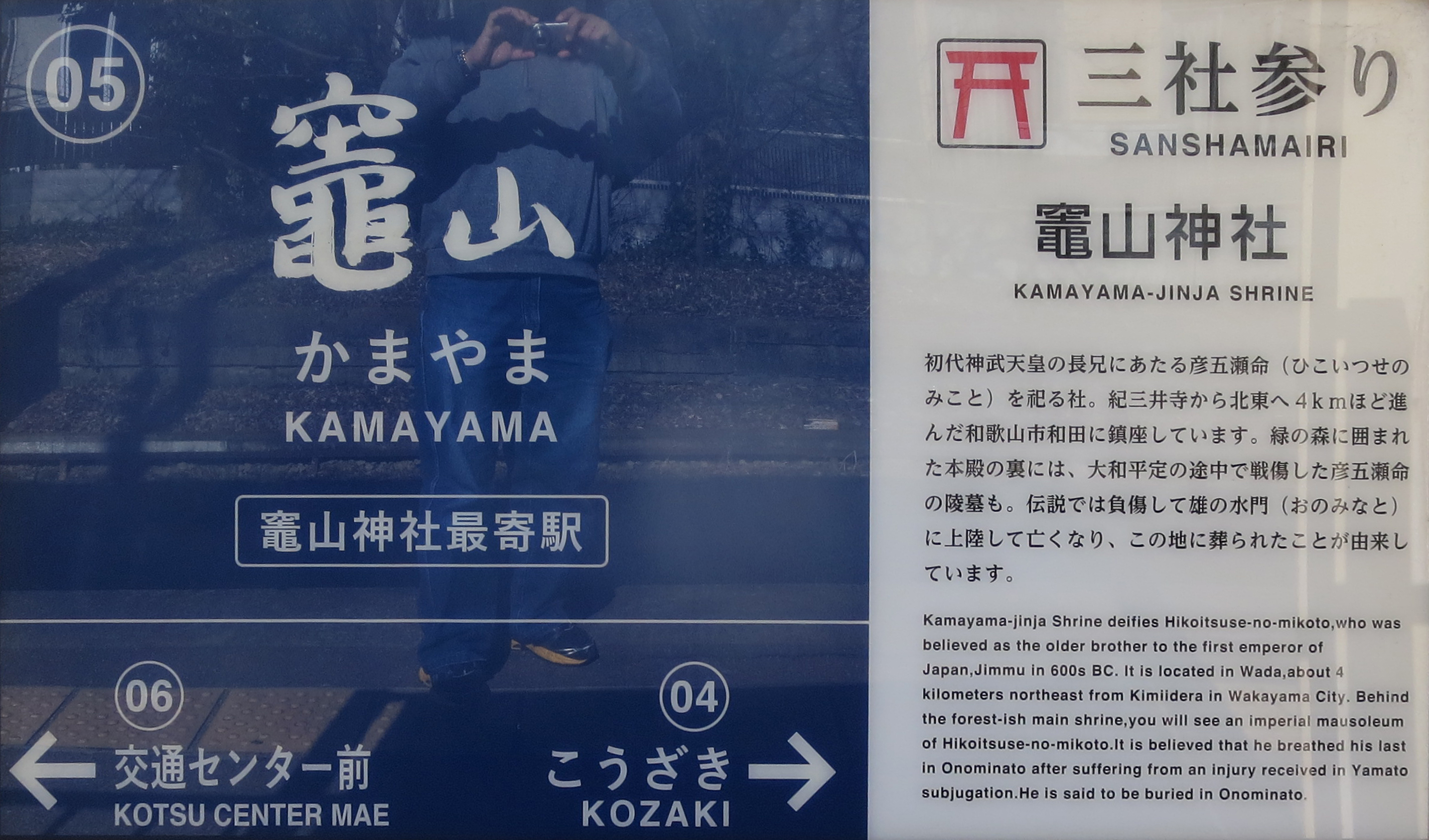kamayama_021