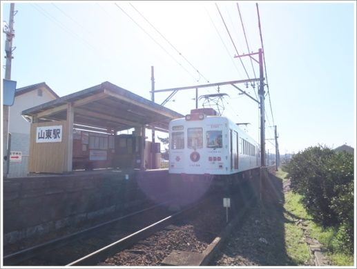山東駅といちご電車